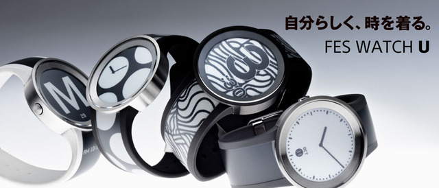 fes-watch-u-visual2.jpg
